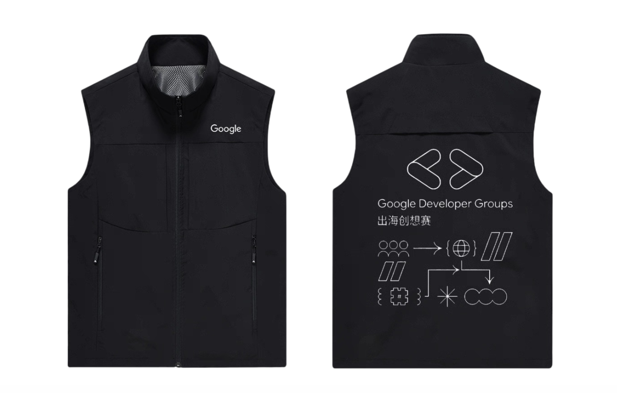GDG 出海创想赛限定机能马甲正反面